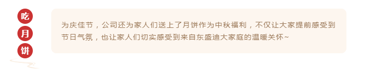 微信圖片_2022090914420213.png